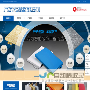 铝单板厂家