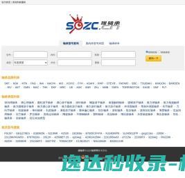 品医（上海）供应链管理有限公司