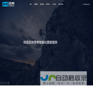 北京店帮科技有限公司