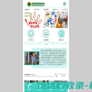 自助式证件照摄影