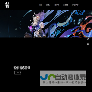 元气蛙动漫一家有态度的原创动画公司