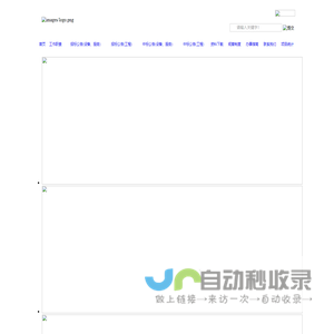 天水师范学院