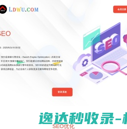 易派网络是一家提供嵌入式技术研发