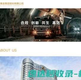 闲余赚