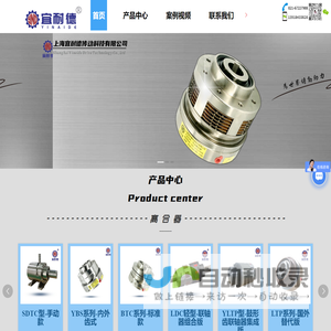 工业气动离合器制动器,液压离合器制动器厂家