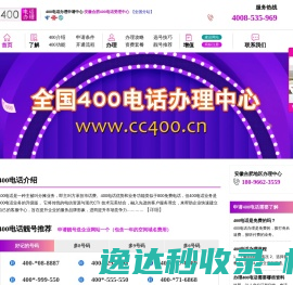 杭州勇电照明有限公司