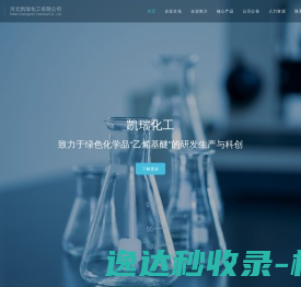 假眼,在哪里可以定制义眼,义眼哪家好,假眼价格,义眼价格,义眼费用,义眼公司