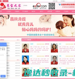 趣推客项目网 