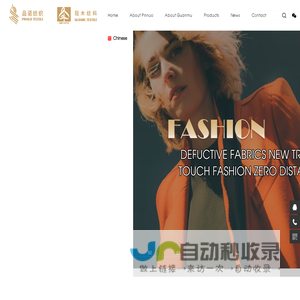 Shaoxing
