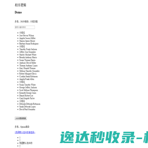 站点已过期