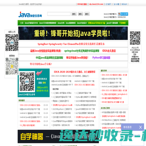 网站截图