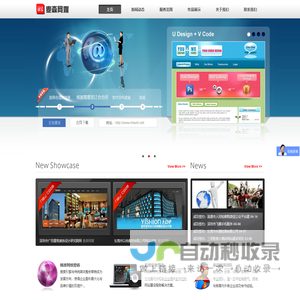 深圳网站建设