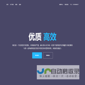 灵思网络