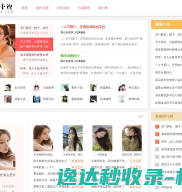 北杰星
