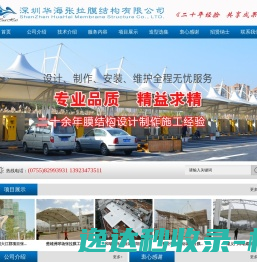 上海律师事务所咨询免费24小时在线