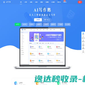 工地围挡喷淋系统,自动喷淋系统,喷雾设备,车间降尘设备,养殖场降温喷淋