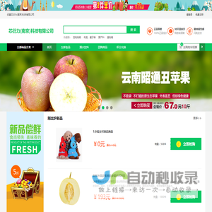 芯衍力(南京)科技有限公司