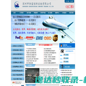 阿里云万网虚机IP访问报错提示