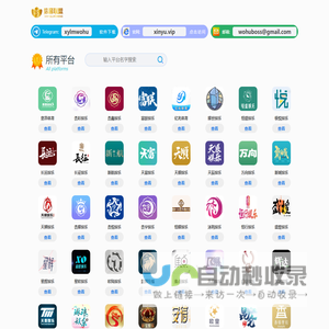 天富注册·(中国)官方网站