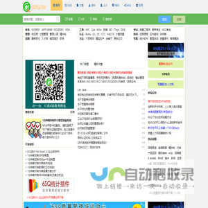 六西格玛品质网
