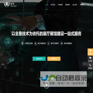 led透明屏