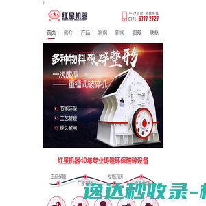 旅游电子商务创新创业实战平台