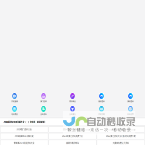 西容