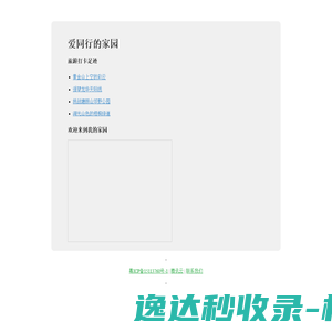 山东华涛食品有限公司