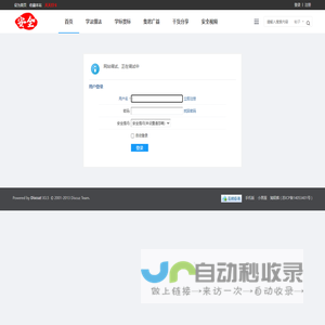 <font color='#ff7200'>提示</font>信息