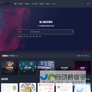 八折铺