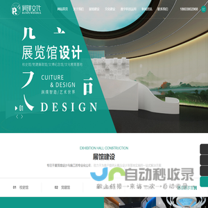 河南润璞文化艺术设计有限公司