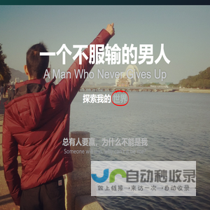 陈志雄