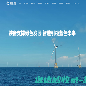 福建巨联环境科技股份有限公司