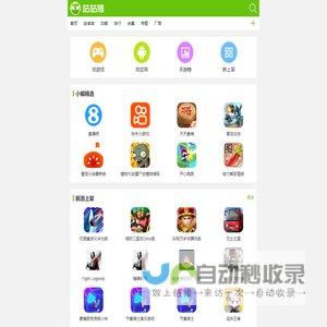 咕咕猪下载站