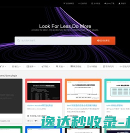 艺术培训机构管理系统