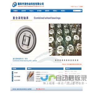 福建东奇茶产业发展有限公司
