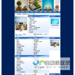 儿童睡前故事