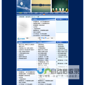 名人名言