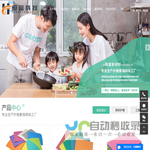 木浆棉厂家
