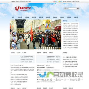 睿英奇盛文化