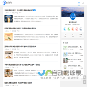 小布<font color='#ff7200'>安利</font>