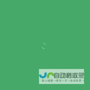 这里输入网站名字备案时候起的名字