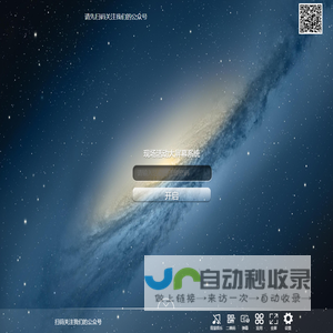 现场活动大屏幕系统