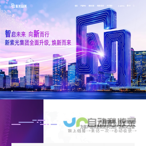 紫光同创 