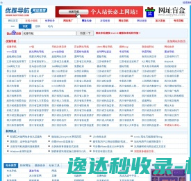 成都众恒智合专利代理事务所（普通合伙）内蒙古分所