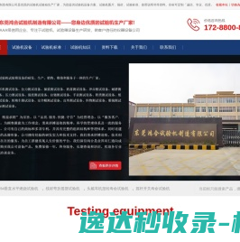 微擎