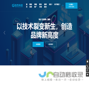 襄阳网络营销推广
