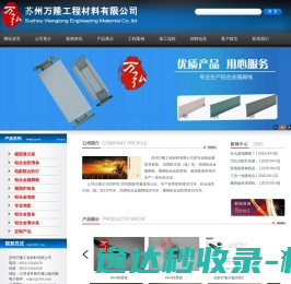 影院台阶灯
