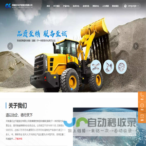 河南富亿达汽配股份有限公司