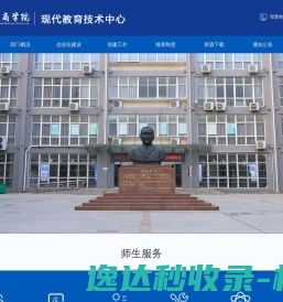 黑龙江研学